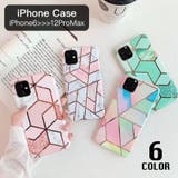 iPhoneケース スマートフォンケース スマホカバー | PlusNao | 詳細画像1