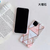 iPhoneケース スマートフォンケース スマホカバー | PlusNao | 詳細画像10