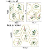 ウォールステッカー ウォールシール 壁紙ステッカー | PlusNao | 詳細画像7 