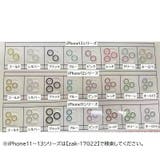 iPhoneカメラカバー スマホレンズ 保護カバー | PlusNao | 詳細画像13 