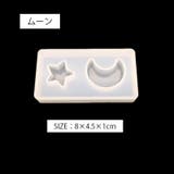 シリコンモールド レジン型 猫 | PlusNao | 詳細画像4 