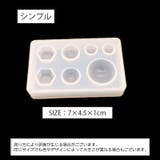 シリコンモールド レジン型 猫 | PlusNao | 詳細画像5 