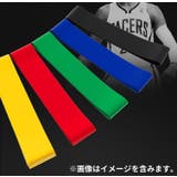エクササイズバンド ゴムバンド トレーニングチューブ | PlusNao | 詳細画像11