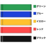 エクササイズバンド ゴムバンド トレーニングチューブ | PlusNao | 詳細画像19