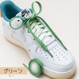 靴紐 2本セット 左右セット | PlusNao | 詳細画像10