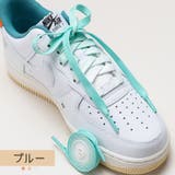 靴紐 2本セット 左右セット | PlusNao | 詳細画像4