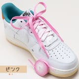 靴紐 2本セット 左右セット | PlusNao | 詳細画像5