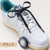 靴紐 2本セット 左右セット | PlusNao | 詳細画像8