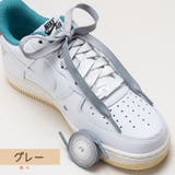 靴紐 2本セット 左右セット | PlusNao | 詳細画像9