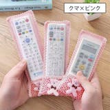 リモコンカバー 単品 1個 | PlusNao | 詳細画像4