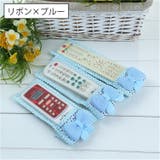 リモコンカバー 単品 1個 | PlusNao | 詳細画像5