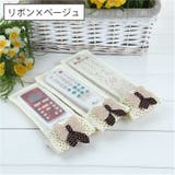 リモコンカバー 単品 1個 | PlusNao | 詳細画像6