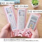 リモコンカバー 単品 1個 | PlusNao | 詳細画像8