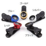 スマホ用カメラレンズ クリップ式 スマホレンズ | PlusNao | 詳細画像4