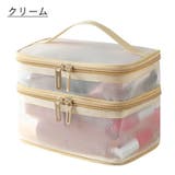 メイクポーチ 化粧ポーチ メッシュ | PlusNao | 詳細画像14 