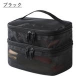 メイクポーチ 化粧ポーチ メッシュ | PlusNao | 詳細画像16 