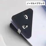 コーナークリップ 10個セット 三角クリップ | PlusNao | 詳細画像19