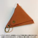 イヤホンケース キーホルダー リング付き | PlusNao | 詳細画像13