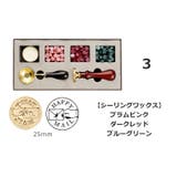 シーリングスタンプ 6点セット ヘッド | PlusNao | 詳細画像6