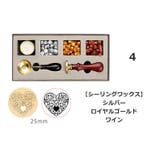 シーリングスタンプ 6点セット ヘッド | PlusNao | 詳細画像7