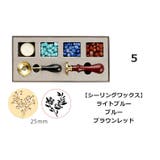 シーリングスタンプ 6点セット ヘッド | PlusNao | 詳細画像8