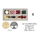 シーリングスタンプ 6点セット ヘッド | PlusNao | 詳細画像9