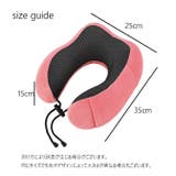 ネックピロー U字型 首枕 | PlusNao | 詳細画像17 