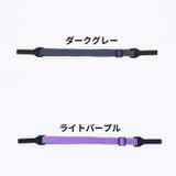 メガネストラップ 眼鏡ストラップ メガネバンド | PlusNao | 詳細画像14 
