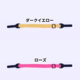 メガネストラップ 眼鏡ストラップ メガネバンド | PlusNao | 詳細画像16 