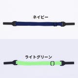 メガネストラップ 眼鏡ストラップ メガネバンド | PlusNao | 詳細画像11 
