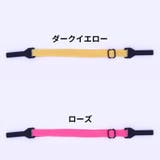 メガネストラップ 眼鏡ストラップ メガネバンド | PlusNao | 詳細画像16 