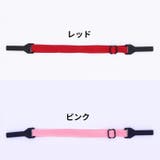メガネストラップ 眼鏡ストラップ メガネバンド | PlusNao | 詳細画像17 