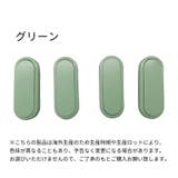 チャイルドロック 4個セット ベビー | PlusNao | 詳細画像15 