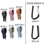 ベビーカー用フック 荷物フック カラビナフック | PlusNao | 詳細画像19