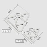 三角ハンガーフック ロープフック 単品 | PlusNao | 詳細画像11