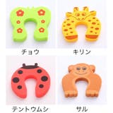 ドアストッパー 4個セット ドアクッション | PlusNao | 詳細画像13 