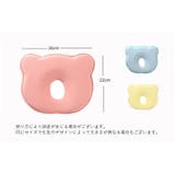 ベビー枕 新生児 赤ちゃん | PlusNao | 詳細画像11 