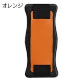 スマホベルト スマホバンド スライド式 | PlusNao | 詳細画像9 