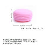 詰め替え容器 同色5個セット クリームケース | PlusNao | 詳細画像8