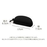 サングラスケース 眼鏡ケース めがね | PlusNao | 詳細画像12 