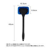 ウインドモップ ウィンドウモップ 車窓用ワイパー | PlusNao | 詳細画像13