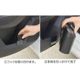 ダストボックス ゴミ箱 車用 | PlusNao | 詳細画像10
