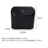 ダストボックス ゴミ箱 車用 | PlusNao | 詳細画像18