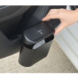 ダストボックス ゴミ箱 車用 | PlusNao | 詳細画像6