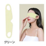 アイマスク 男女兼用 安眠グッズ | PlusNao | 詳細画像13