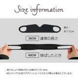 アイマスク 男女兼用 安眠グッズ | PlusNao | 詳細画像16