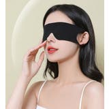 アイマスク 男女兼用 安眠グッズ | PlusNao | 詳細画像2