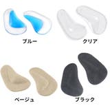 インソール 中敷き ベビー用 | PlusNao | 詳細画像12 