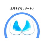 インソール 中敷き ベビー用 | PlusNao | 詳細画像3 