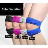 膝サポーター 膝蓋骨サポート 片足用1枚 | PlusNao | 詳細画像15 
